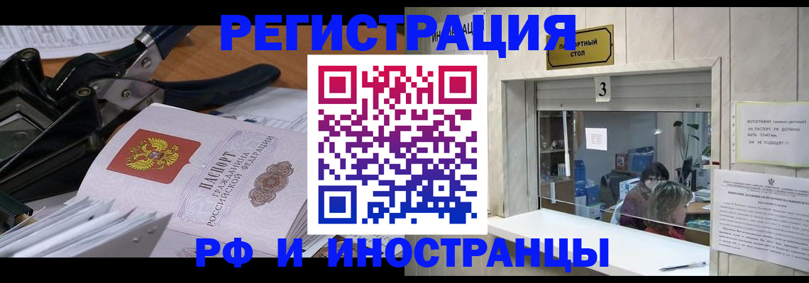 где прописаться в Малоярославце