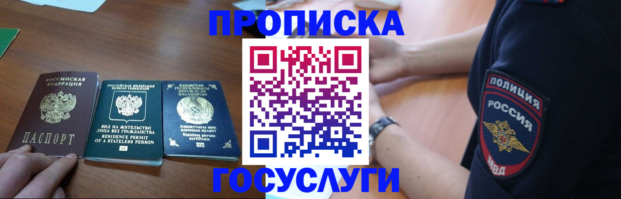 регистрация в Малоярославце