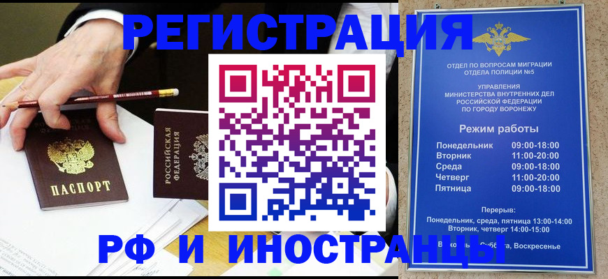 пропишу в квартире в Малоярославце